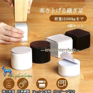 継ぎ脚 高脚 テーブルベッドの高さ調節 継脚 4...の商品画像