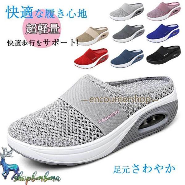 スリッポン レディース 厚底 超軽量 スニーカー かかとなし クロッグサンダル レディース サボサン...