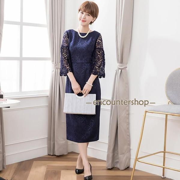 パーティードレス ワンピース 結婚式 お呼ばれ 体型カバー パーティー ドレス 大きいサイズ  ミモ...