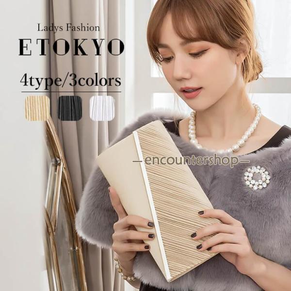 パーティーバッグ 結婚式 バッグ お呼ばれ 同窓会 謝恩会 ショルダーバッグ ハンドバッグ 二次会 ...