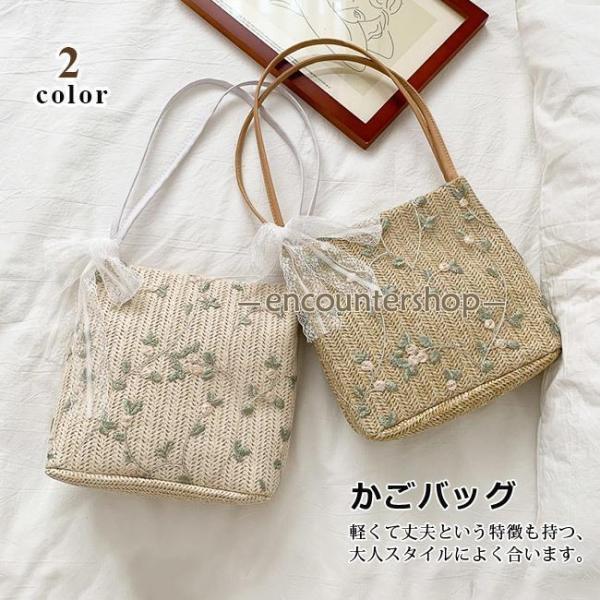 カゴバッグ ハンドバッグ ストローバッグ トートバッグ 夏バッグ 手持ち 草編み フラワー レース ...