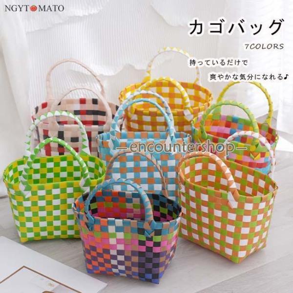 カゴバッグ トート ハンドバッグ トートバッグ 手持ちバッグ サマーバッグ ストローバッグ かごバッ...