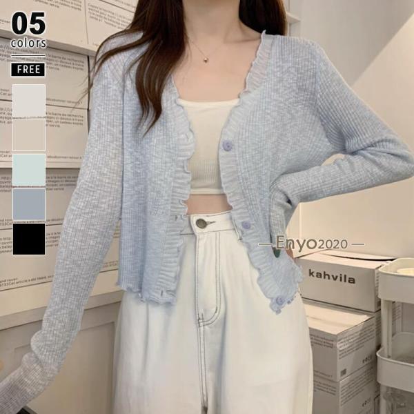 カーディガン シアーカーディガン シアー メロウ ショート 薄手 夏用 長袖 vネック トップス レ...