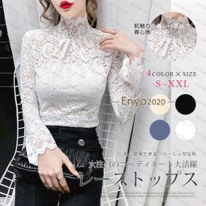 ブラウス シャツ オフィス 上品 総レース レディース 花柄 トップス
