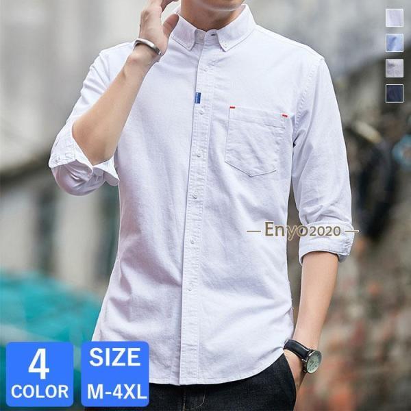 メンズ シャツ トップス 長袖 おしゃれ カジュアル シンプル ノーカラー ビジカジ