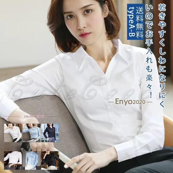 【開襟】シャツ オフィス ビジネス ブラウス 長袖 レディース ワイシャツ カッターシャツ フォーマ...