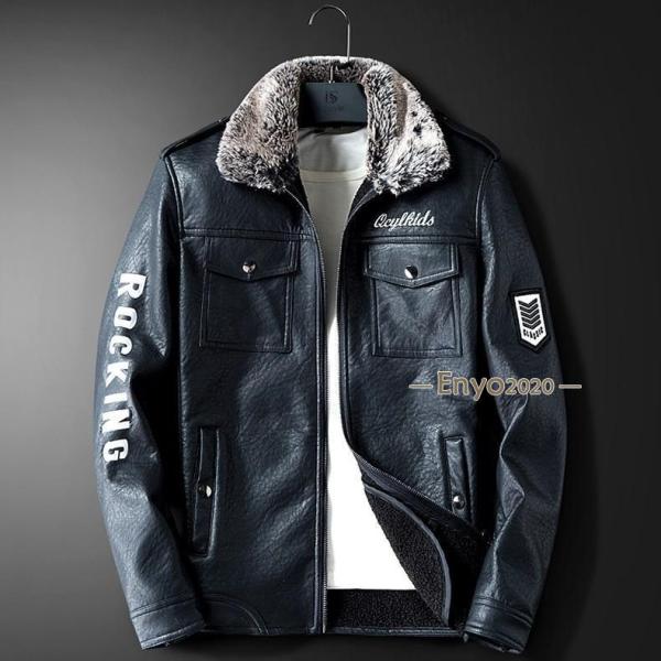 メンズ 革ジャン 裏ボア PU ライダース フェイクファー 秋服 ジャケット 冬服 アウター