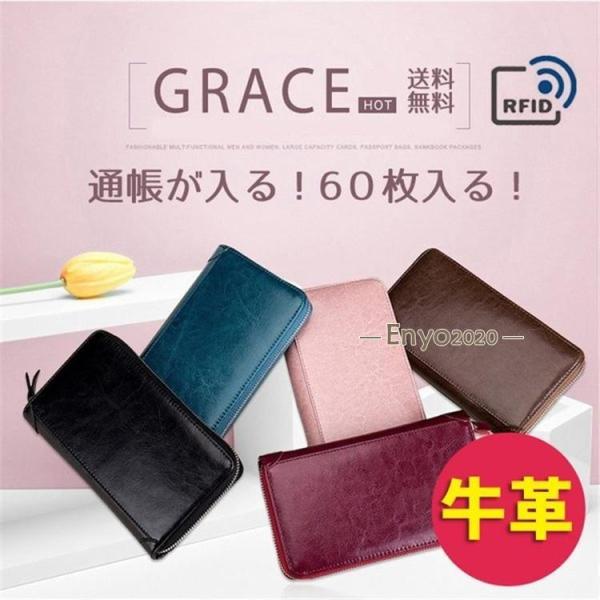 カードケース 長財布風 牛革 高級感 60枚収納 通帳入れ カードケース 名刺入れ スキミング対応 ...