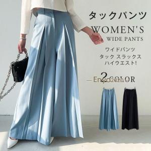 タックパンツ ワイド レディース パンツ タック スラックス ワイドパンツ ロング 体型カバー ボトムス スラックスパンツ｜enyo2020