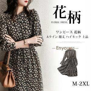 ワンピース 花柄 レディース 花柄ワンピース 長袖 きれいめ 春 秋 冬 シフォン ロングワンピ フリルワンピ ロングワンピース