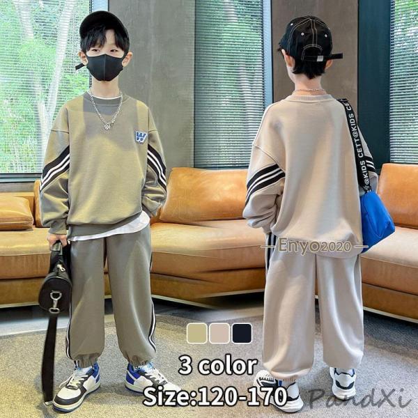 スウェット セットアップ 子供ジャージ 上下セット 男の子  パーカー トレーニングウェア スポーツ...