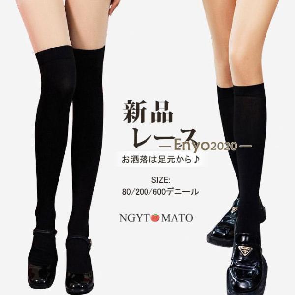 フェイクタイツ 裏微起毛 タイツ ハイウエスト トレンカ レギンス 防寒着 美脚 80デニール ヒッ...