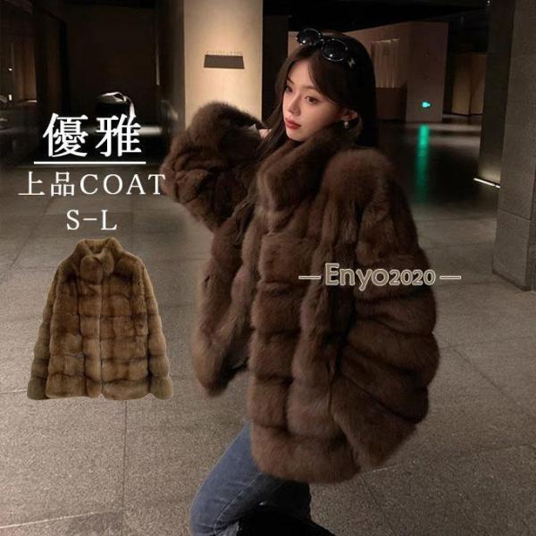 ファーコート レディース 毛皮コート ミンク レディースファー フェイクファー ミドル丈コート  大...