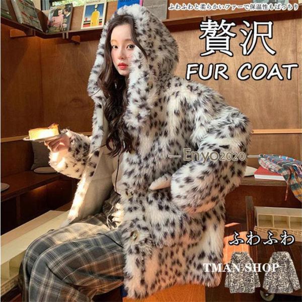 ファーコート レディース ファーブルゾン コート 冬 ジャケット アウター きれいめ カジュアル フ...