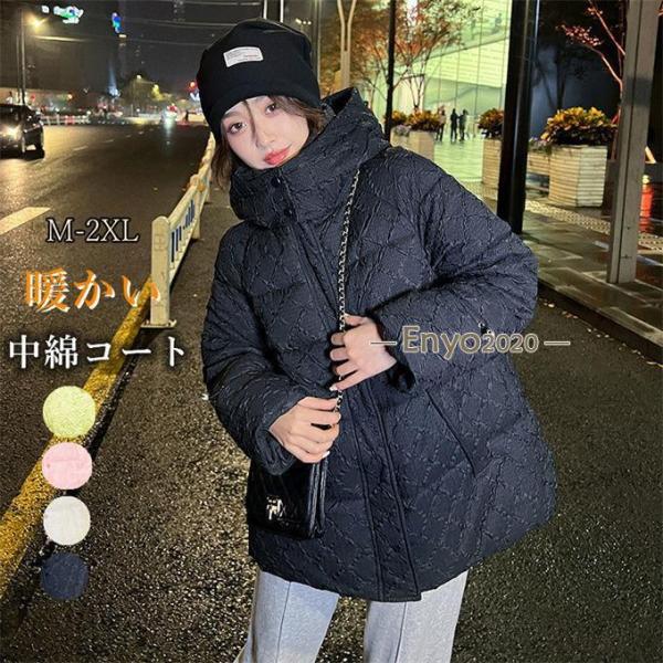 コート レディース 中綿コート 中綿ジャケット アウター フード付き 体型カバー 無地 シンプル 2...