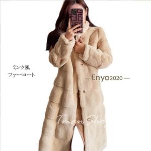 ファーコート ミンク ファー編みこみファーケープ(mc4219
