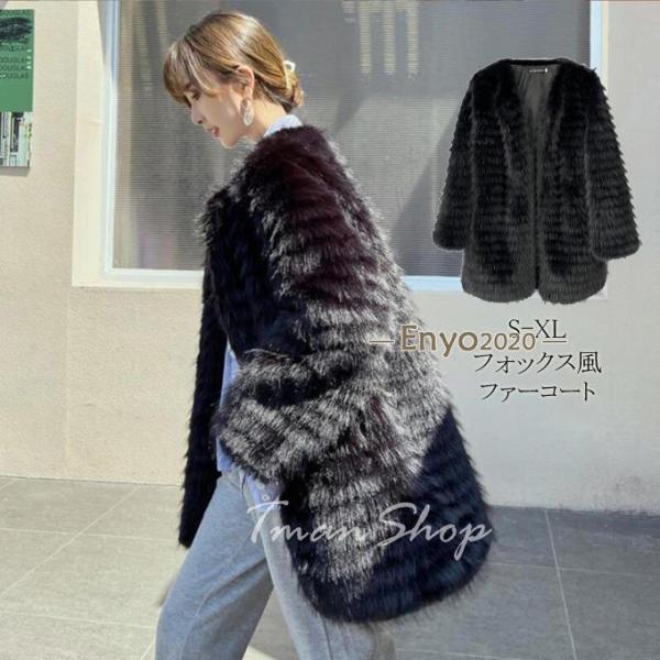 ファーコート レディース 毛皮コート ミディアム丈 コート フォックス風 フェイクファー ふわふわ ...