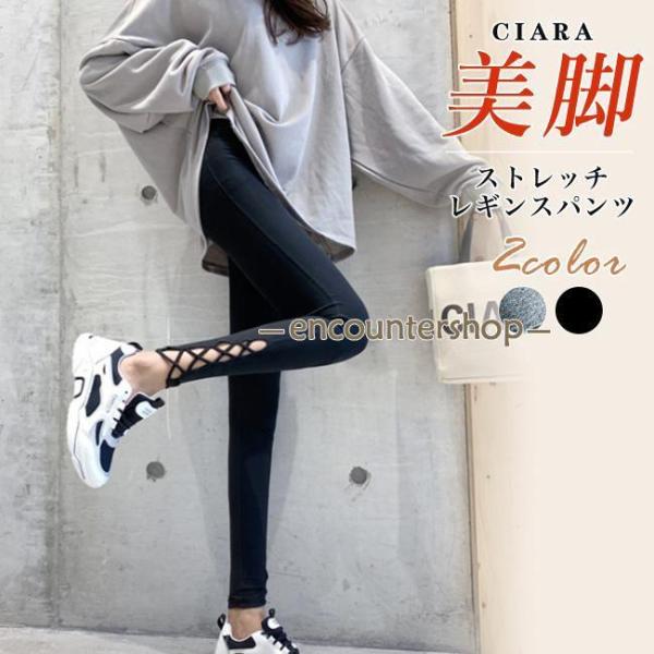 レギンス 着圧タイツ パンツ 美脚 美尻 レディース 無地 秋冬 ストレッチ スキニー あったか 伸...