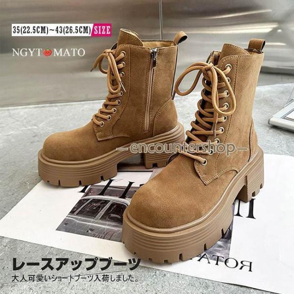 ショートブーツ 厚底 レースアップブーツ レディース 太めヒール ブーツ サイドジッパー 編み上げブ...