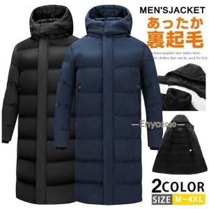 メンズ ベンチコート ロングコート アディダス adidas ウェア アウター