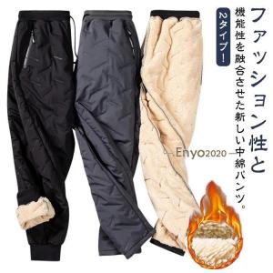 防水防寒パンツ 中綿入り M〜4L : お仕事市場.com ヤフー店 - 通販