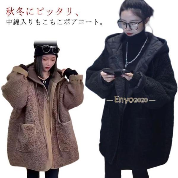 防寒 秋冬 レディース コート ジャケット ミリタリージャケット モッズコート アウター ジャンパー...