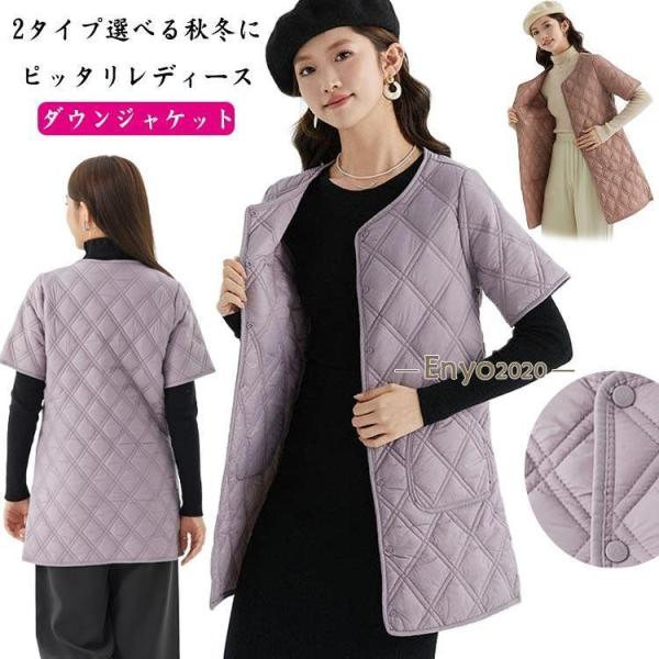 半袖ジャケット 軽量 ポケット付き 寒さ対策 ミドル丈 インナー 裏起毛 防寒 ダウンジャケット 中...