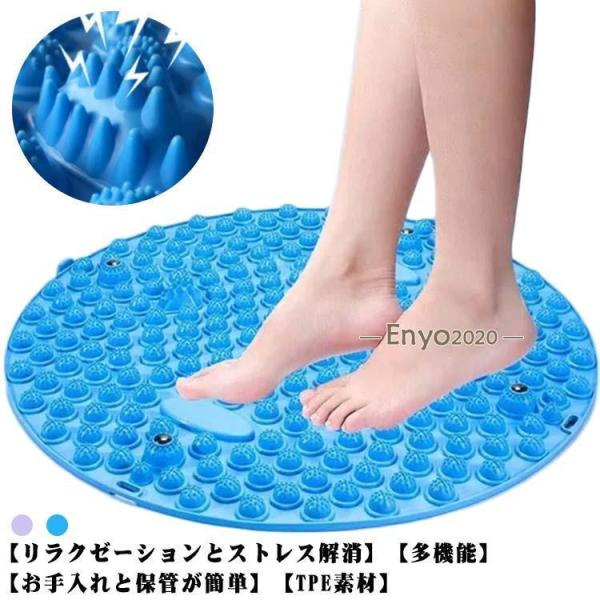 マッサージ 丸型 足裏マッサージ 足踏み 足のむくみ 足ツボマット つぼ押し フットマッサージャーマ...