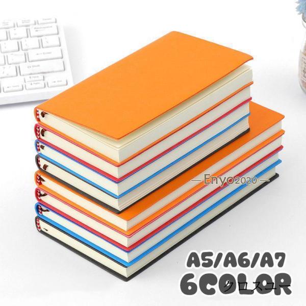 手帳 メモ帳 単品 A5 A6 A7 100枚 200ページ 横罫線 しおり紐 ブックマーカー付き ...