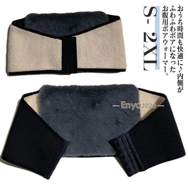 腹巻き はらまき おなか 寒さ対策 ウエストウォーマー 腹巻き お腹 着脱簡単 裏起毛 レディース ...