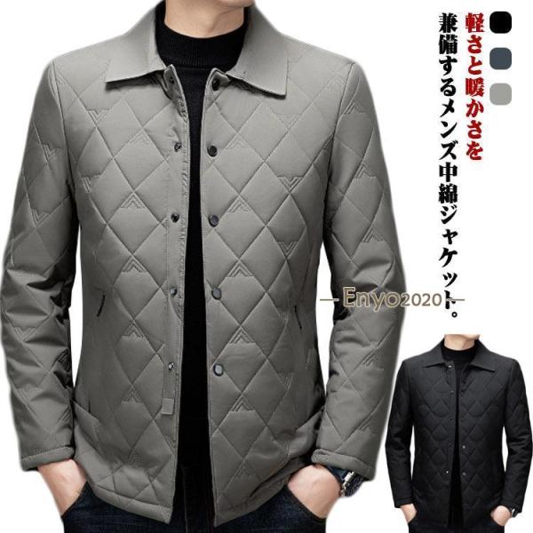 冬 ビジネス キルティング メンズ ジャケット ビジネスジャケット 折り襟 ビジネスコート コート ...