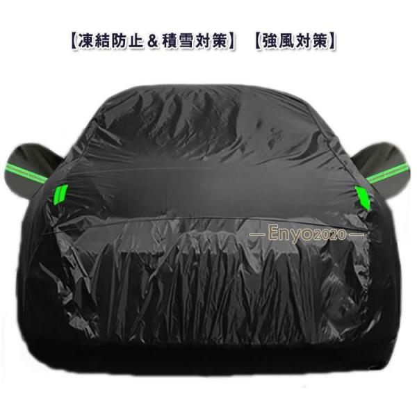 190T 耐風 雪 防水性アップ 車カバー 自動車カバー SUV 車体カバー 収納ポーチ付きサンシェ...