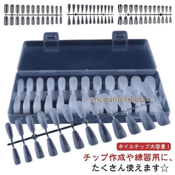 大容量 ネイルチップ ベリーショート 504枚入り  サイズ別 チビ爪 ショート 小さい爪用  短い...