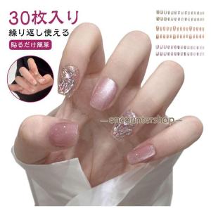 ネイルアート 【30枚入り】マグネットネイル ...の詳細画像5