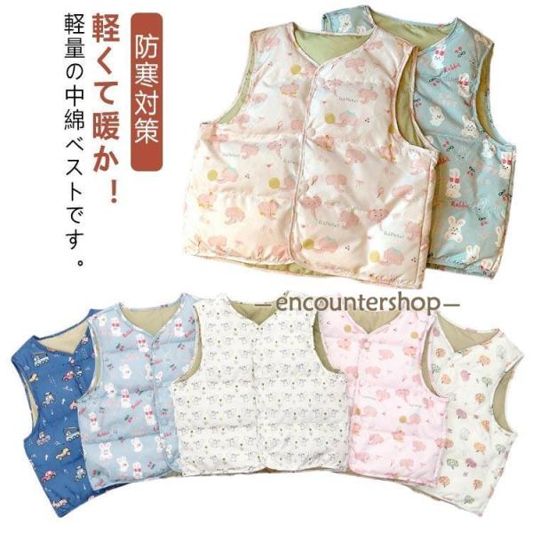 秋 冬 インナーベスト 薄め 女の子 キッズ 春 男の子 インナーベスト ダウンベスト 中綿ベスト ...