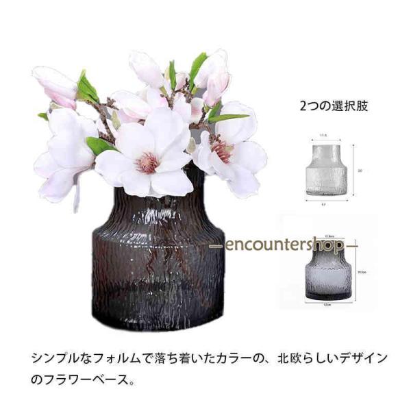 吹きガラス グラス 花瓶 ホルムガード フローラ ガラス フラワーベース おしゃれ 大きい一輪挿し ...