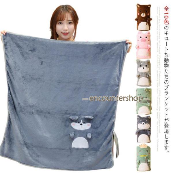 ブランケット ひざ掛け 毛布 保育園 キッズ 恐竜 柴犬 子供毛布 ブランケット 厚手 あったか 柔...