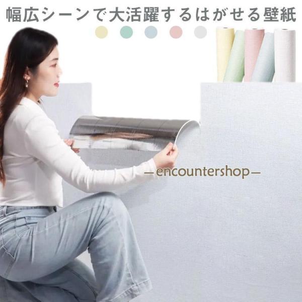 30m×50cm 粘着シート 防水 はがせる壁紙 家具 壁紙シール 天井 リメイクシート 補修 di...
