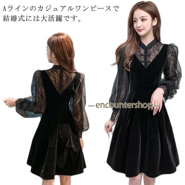 ワンピース パーティードレス 韓国 同窓会 ドレス お呼ばれ 成人式 結婚式 キャバドレス ベルベッ...