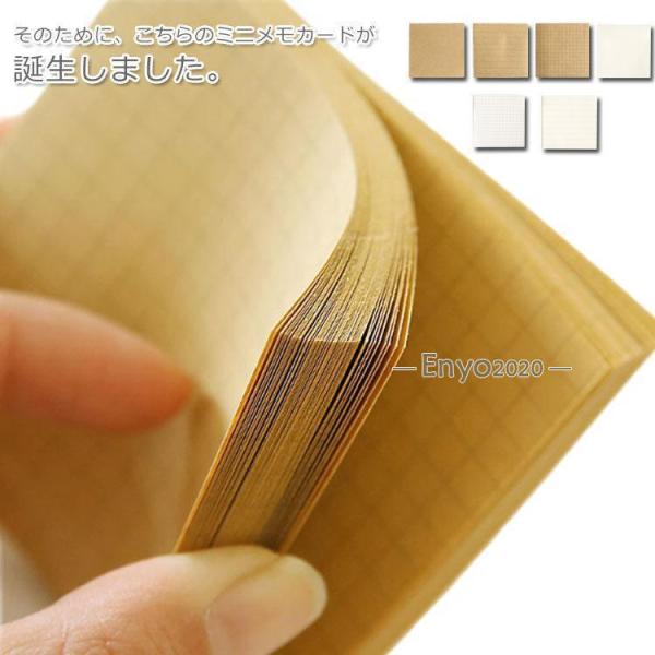 ラベルブック 80ピース ラベル メモカード メッセージカード ミニメッセージカード メモ 可愛い ...