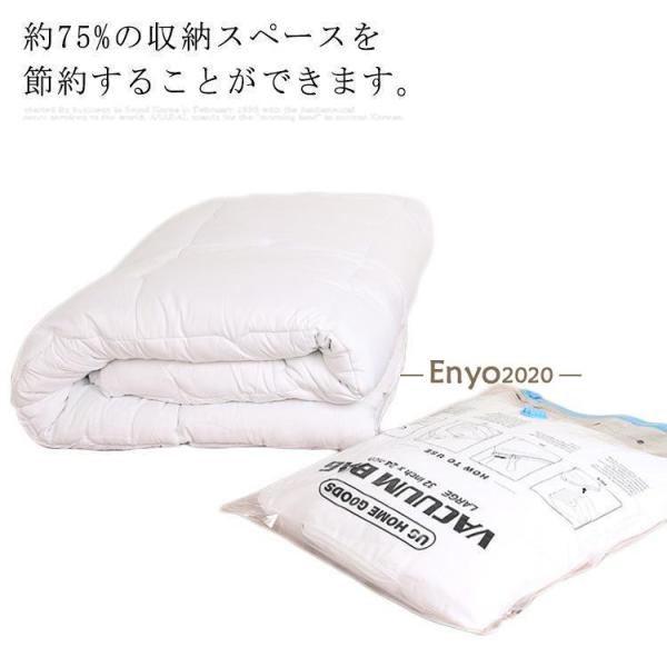 衣類圧縮袋 引越し用真空圧縮袋 衣類圧縮袋 自動ロック式バルブ 旅行 出張 あっしゅく袋 スライダー...