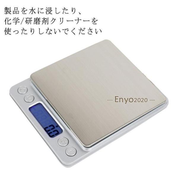 キッチンスケール 高精度センサー デジタルスケール デジタルクッキングスケール 電子はかり 電子スケ...