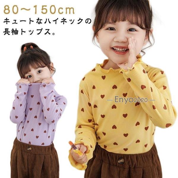 100 ベビー 幼稚園 フリルネック フリルネック 秋 フリルトップス 冬 春 キッズ 長袖tシャツ...