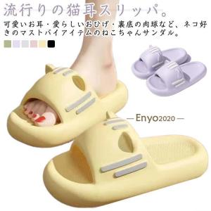 肉球 猫 洗える かわいい スリッパ サンダル ...の商品画像