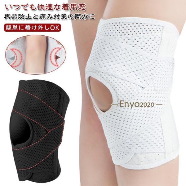 膝サポーター 痛み 膝固定 M-3XL 高齢者 サポーター 膝サポーター 膝 変形性膝関節症 半月板...