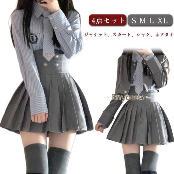 ピアノ発表会 4点セット 受験 卒服 制服 女の子 ジャケット スカート 中学生 スーツ 卒業式 韓...