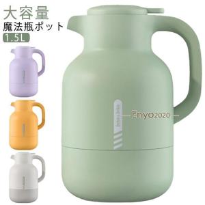 ハローキティ ステンレス 卓上ポット おやつタイム 600ml / サンリオ