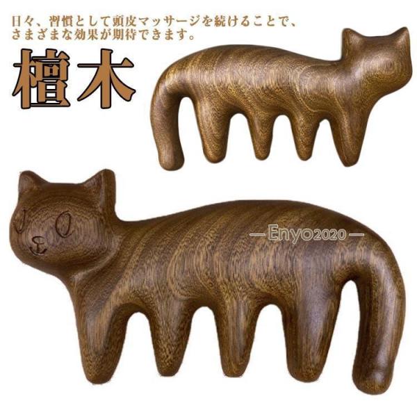 ソリッドウッド髪クシ 【】木製猫模様髪くし 猫柄櫛 マッサージくし 面白いくし