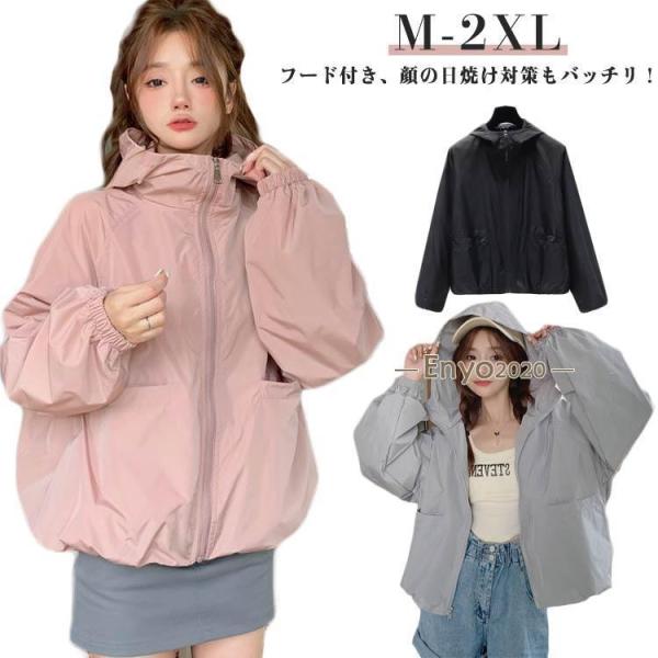秋 ショート丈 レディース マウンテンパーカー 春 ウインドブレーカー アウター パーカー ジップア...
