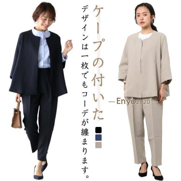 韓国 テーパードパンツ フォーマルスーツ 卒業式 ママスーツ 入学式 パンツスーツ 40代 30代 ...